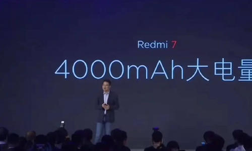 Redmi 7劲爆发布,水滴屏+骁龙处理器,吃鸡杠杠