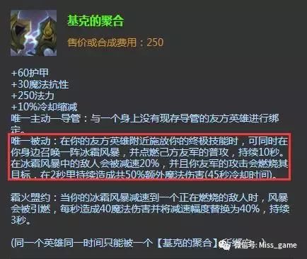 LOL：玩洛还在出香炉？版本第一辅助最搭配的装备其实是它？