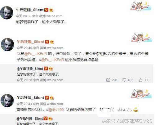 帝师继续爆料55开 UU黑历史全部曝光