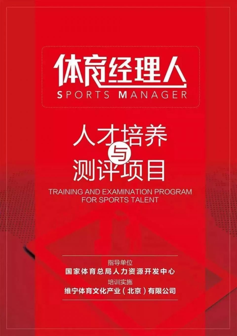 柯洁的泪与阿尔法狗的笑:生命的破局与重生,体