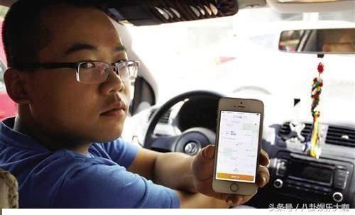 滴滴顺风车到底能挣到钱吗,为何那么多人愿意