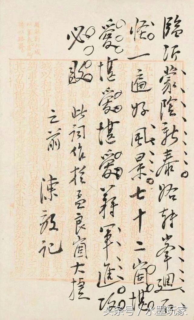 数字成语什么亲什么故_成语故事图片(3)