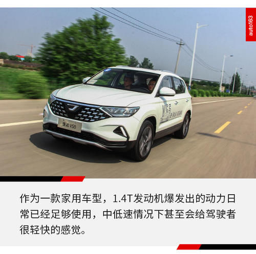 驾驶员身份曝光