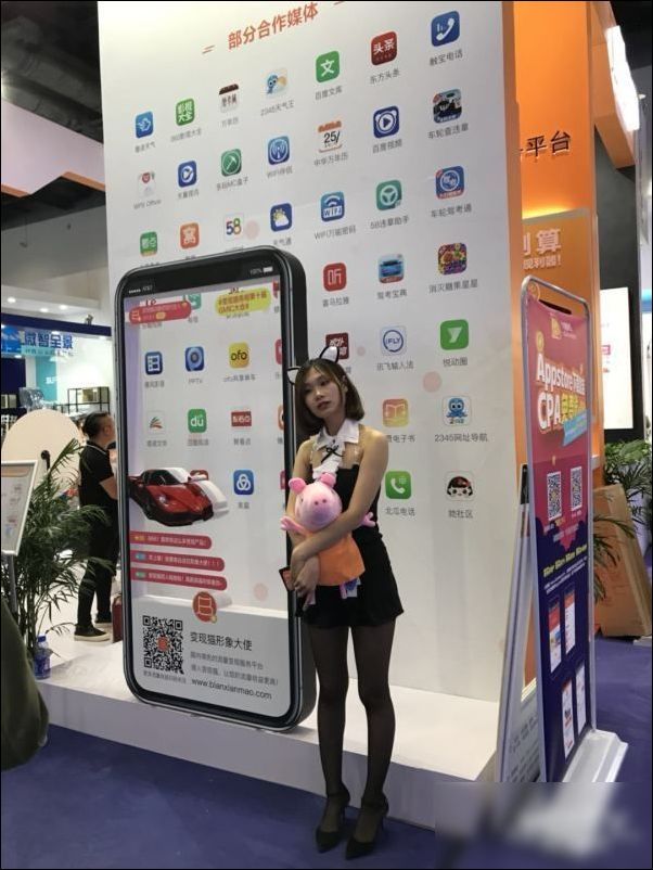 GMIC大会除大咖讲话外 场馆展区还有这些好玩