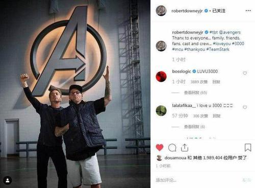 钢铁侠发文致谢发了什么?钢铁侠爱你三千遍经