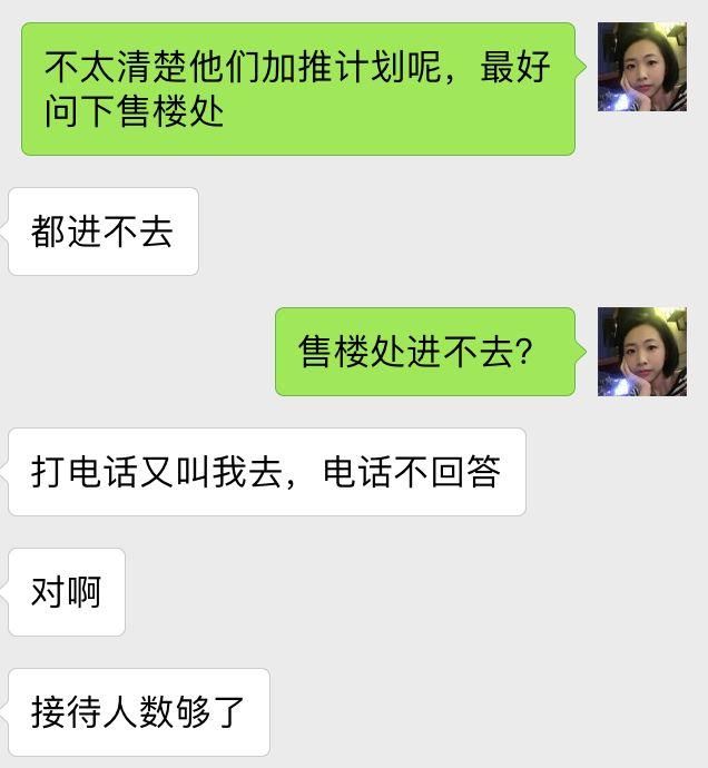 扬州买房人坐立不安:95后已经加入买房大军!还没毕业就买房!