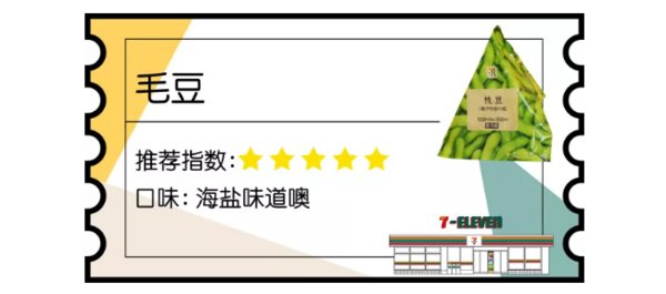 攻略 | 我竟然在日本买了30斤!!零食?