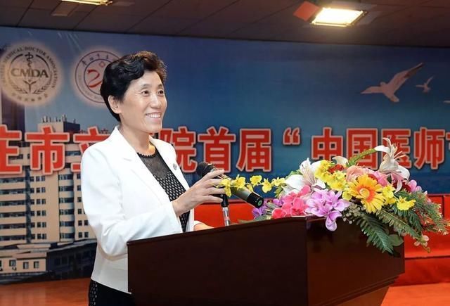 枣庄市立医院隆重召开首届中国医师节庆祝大