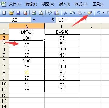 Excel表格中怎样对比两列数据并进行颜色标注
