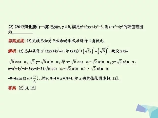 2018年02月09日 - 行者 - wangkeqin 的博客 2018年02月09日 - 行者 - wangkeqin 的博客