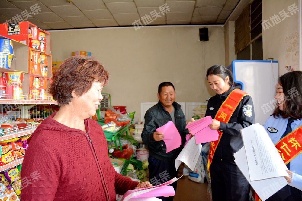 怀仁市公安局创新工作方法 扫黑除恶宣传进街