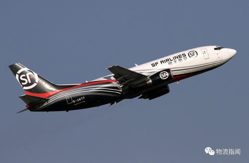 顺丰斥资近4亿元回购股份,用于员工持股计划或