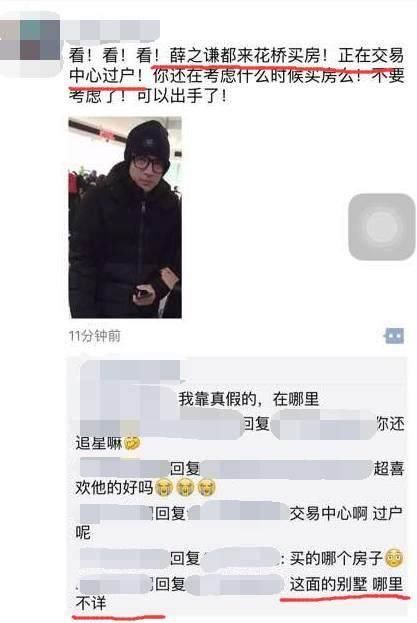 全国人大常委会在内蒙古开展网络安全法执法检