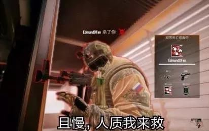 是什么拯救了《彩虹六号:围攻》?