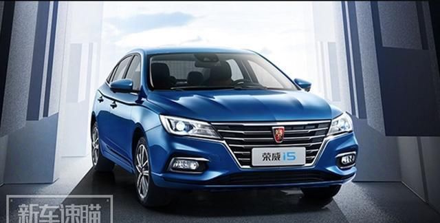 荣威i5领豪系列入门版还不到6万,还要什么自行