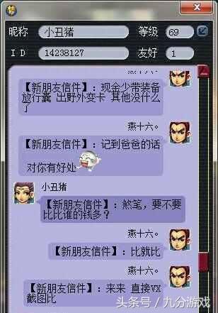 梦幻西游：因卖修炼果遭受大爷全程开火，无辜玩家躺着也中枪！