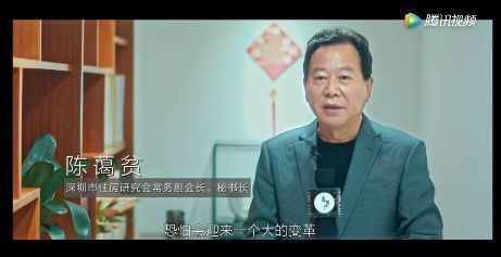 2018年深圳楼市走势，且听各路专家神预言!