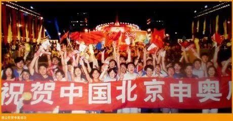 北京房价3000元\/平的那一年，你在做什么?