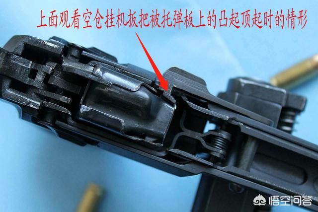 空仓挂机是怎样挂住枪机的?原理是什么?