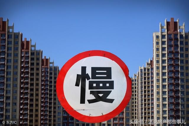 房价下跌信号明显,炒房客会降价抛房?刚需捡漏的机会来了!