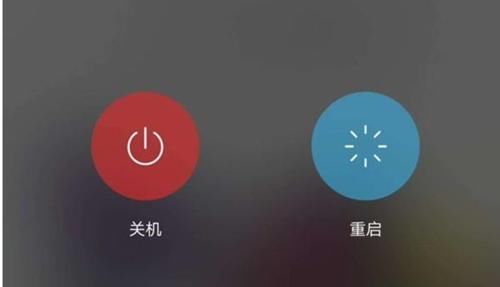 手机一直重启