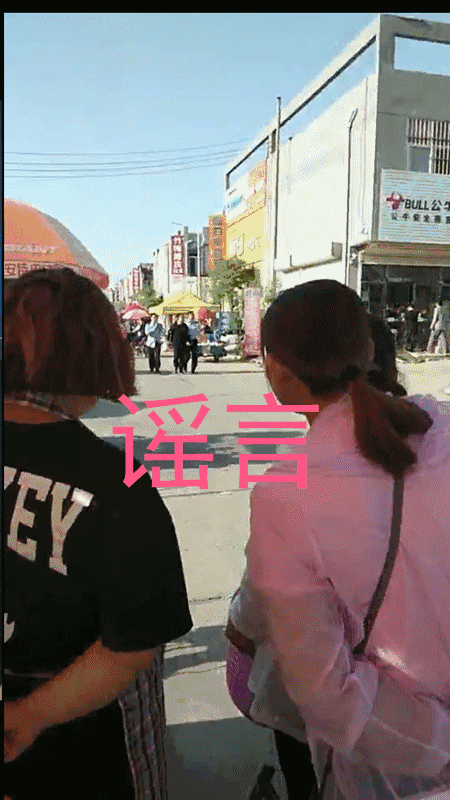 永年发生一起偷小孩事件? 警方称这是造谣!