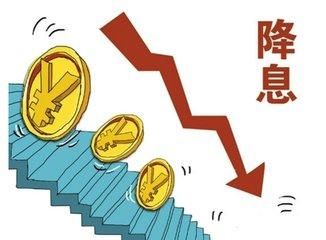 多家平台发布降息公告 “降息潮”是否要到来？