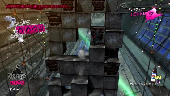 《凯瑟琳:玉体横陈》DLC角色P5 Joker视频演