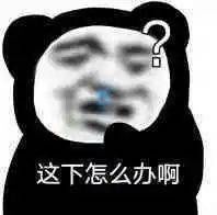 关于迎新直播的这条消息，你一定要知道！！！