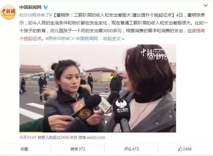 定了!个税起征点将提高!江苏人以后又能省下一大笔钱!