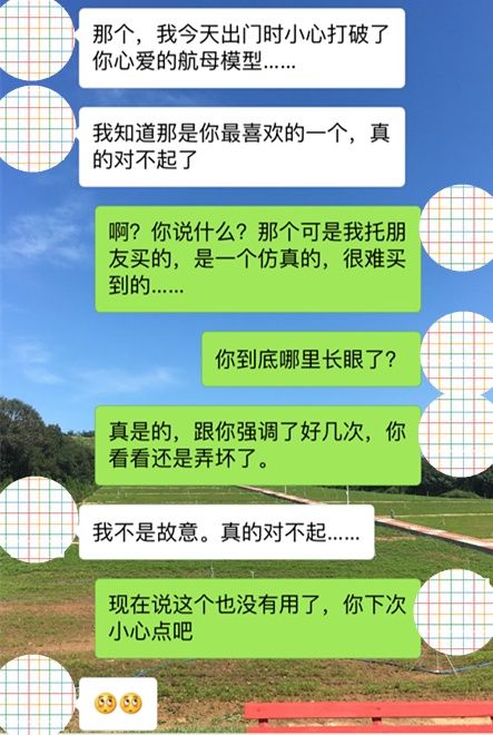 你是被男人睡了还是被男人爱了，就看他是否做过这3件事