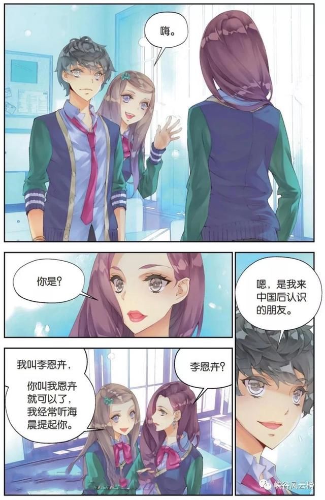 不谷漫画 t010ff3176479479ff7.jpg