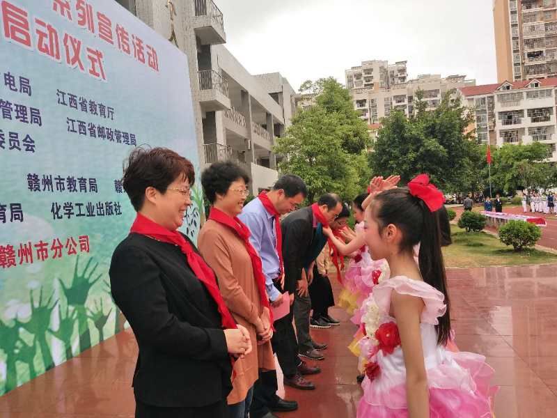 江西省护苗2018·绿书签系列活动走进赣州市