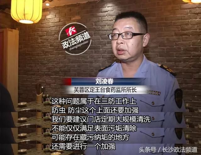 五一路小龙坎底料检测结果出炉，商家道歉