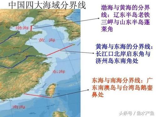 中国的四大海域你知道是如划分的吗,你知道是