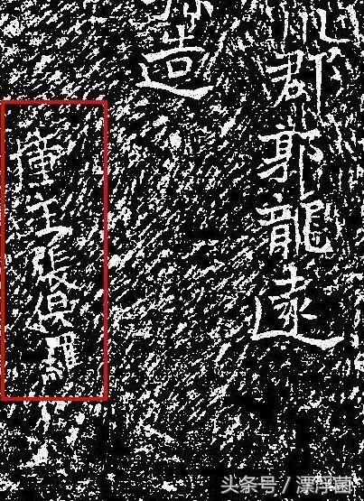 一千多年的石刻上被人涂鸦刻上名字 结果发现刻字者真不简单