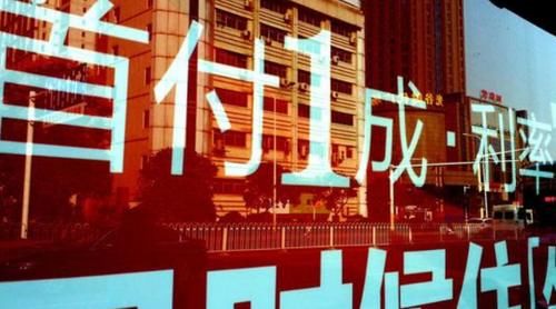 维修基金怎么算