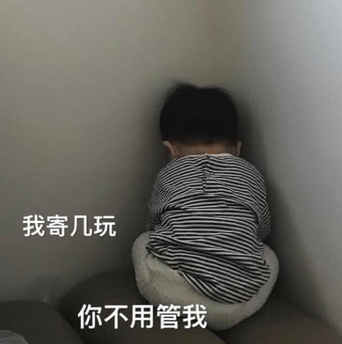 超nice恋爱图片:我想谈一场撒娇,以你开很棒棒表情包哦表情那你图片