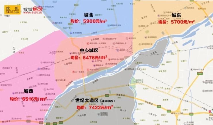 3月咸阳房价一览表 54家楼盘涨了多少?