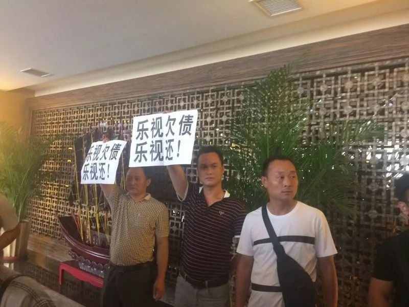 孙宏斌缺席乐视股东大会，游资机构40亿押宝“重整方案”，乐视网