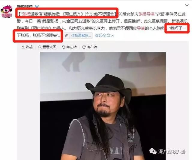 没上高中的“转世三毛”小二姐被扒曾在好友群发红包求转发文章