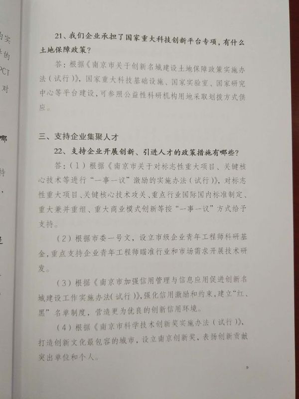 高价地将入市，但这些人买房门槛降低了!这些事影响整个南京楼市