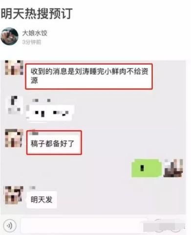 刘涛出轨传闻系谣言！对丈夫说过的这句誓言，说明心里只有王珂