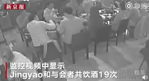 刘强东案24G监控流出 全面还原案发全过程