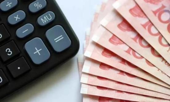 2019年社保降费综合方案出炉 5月1日起社保降