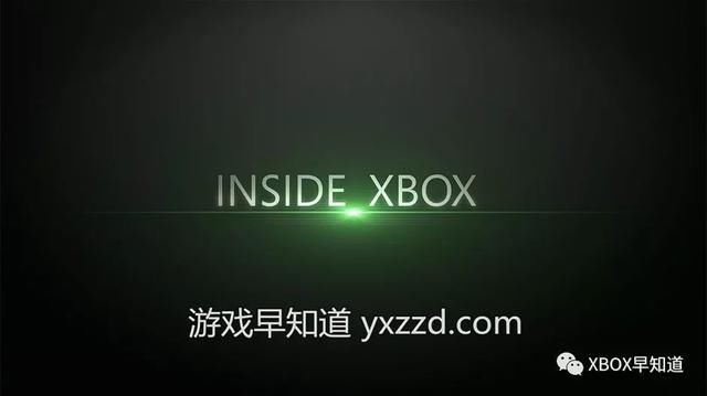 “Inside Xbox”访谈节目11日公布 本年度E3微软仍将带来改变与惊