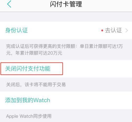 与你我都相关!银联卡免密支付由300提到1000元，为何大家反而担心