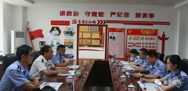 广西警察学院到我局召开 2018年招生宣传工作