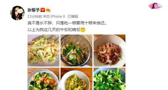 张馨予昔日早起超搞笑,何捷老婆把鞋当麦克风,闭眼就开唱 mg电子游艺城网址