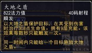 《魔兽世界》8.0增强萨满天赋预览